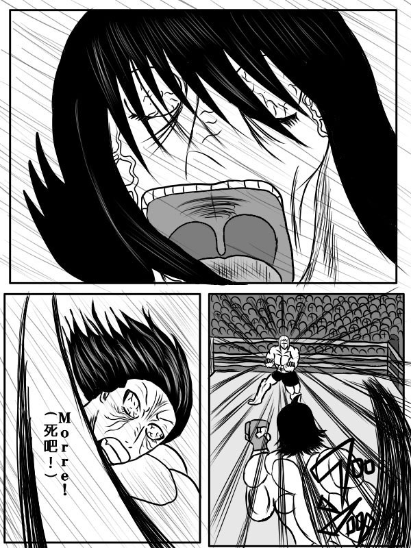 求道之拳韩漫全集-02部序章无删减无遮挡章节图片 