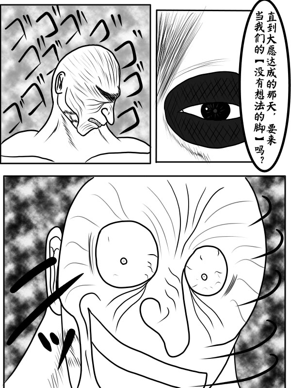 求道之拳韩漫全集-02部序章无删减无遮挡章节图片 