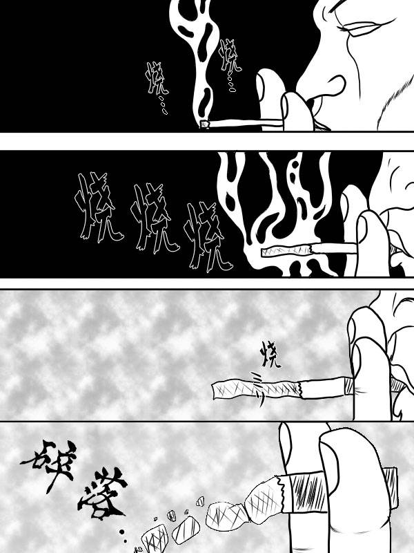 求道之拳韩漫全集-02部02无删减无遮挡章节图片 