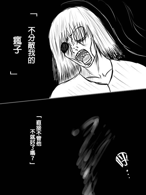 求道之拳韩漫全集-02部02无删减无遮挡章节图片 