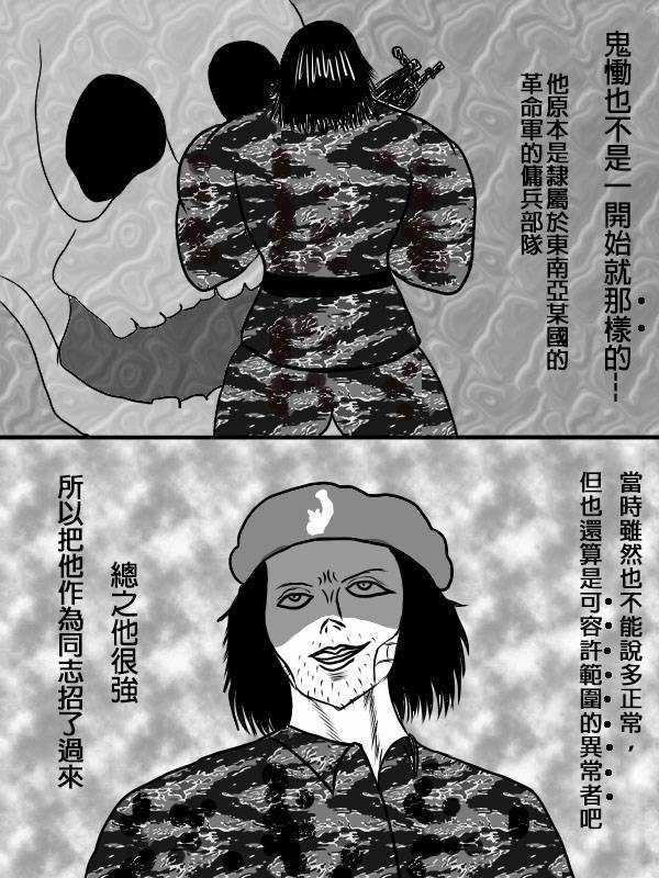 求道之拳韩漫全集-02部02无删减无遮挡章节图片 