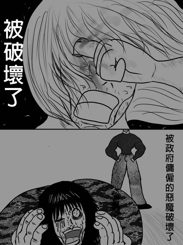 求道之拳韩漫全集-02部02无删减无遮挡章节图片 
