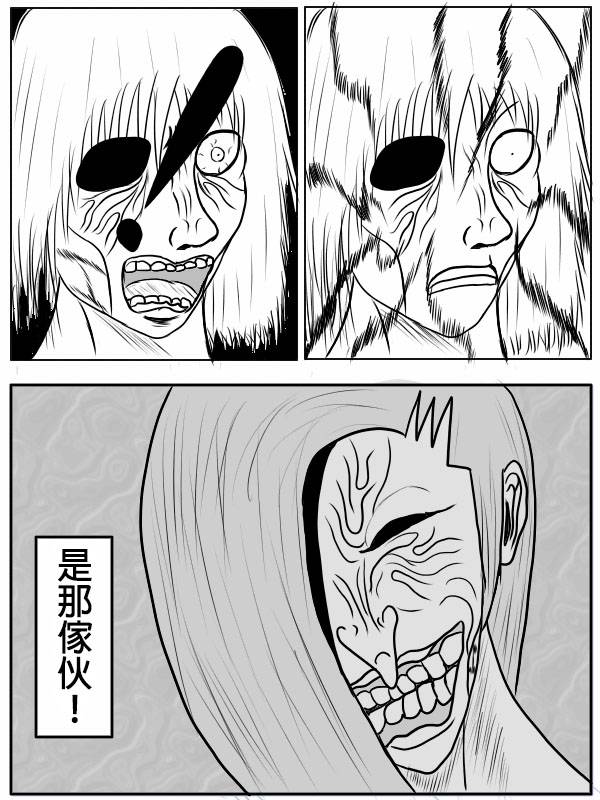 求道之拳韩漫全集-02部02无删减无遮挡章节图片 