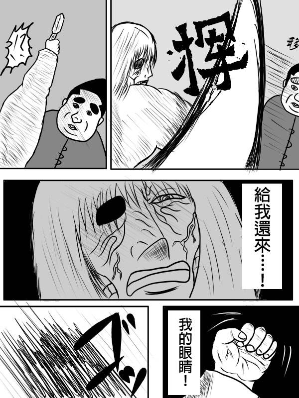 求道之拳韩漫全集-02部02无删减无遮挡章节图片 