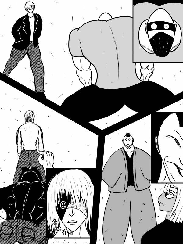 求道之拳韩漫全集-02部02无删减无遮挡章节图片 