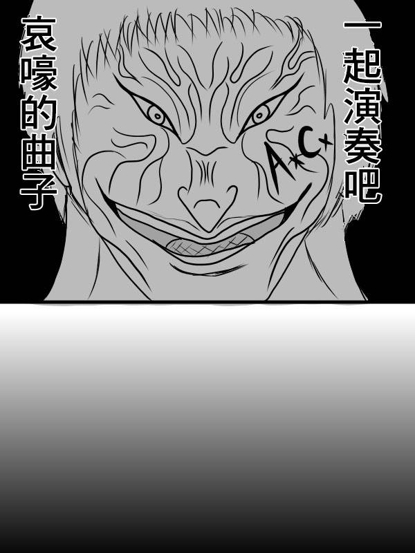 求道之拳韩漫全集-02部02无删减无遮挡章节图片 