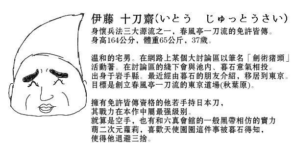 求道之拳韩漫全集-02部02无删减无遮挡章节图片 