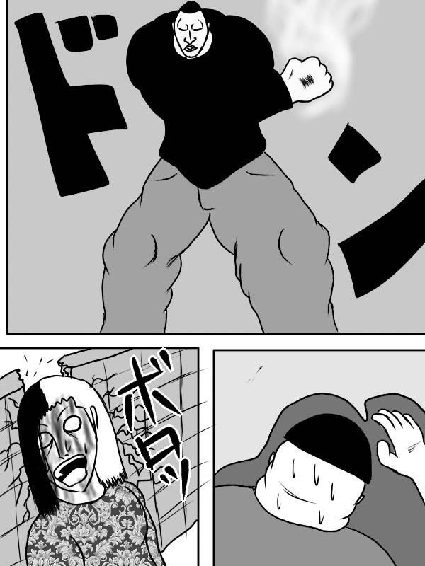 求道之拳韩漫全集-02部04无删减无遮挡章节图片 