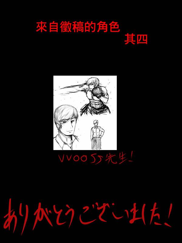 求道之拳韩漫全集-02部04无删减无遮挡章节图片 