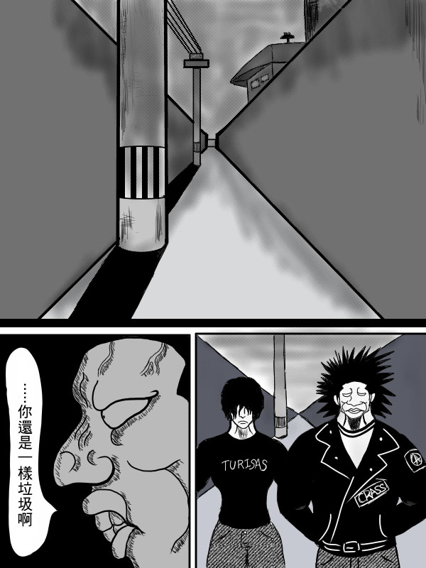 求道之拳韩漫全集-02部05无删减无遮挡章节图片 