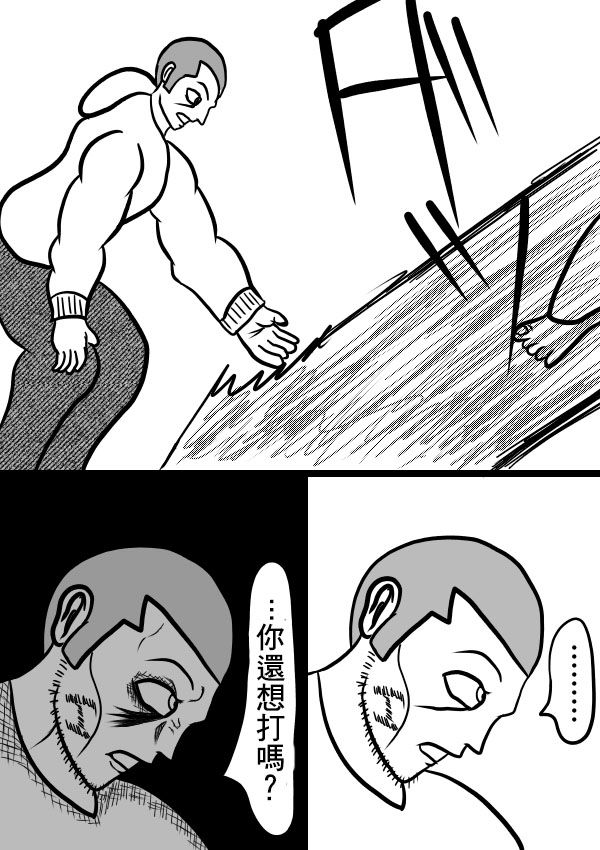 求道之拳韩漫全集-02部07无删减无遮挡章节图片 