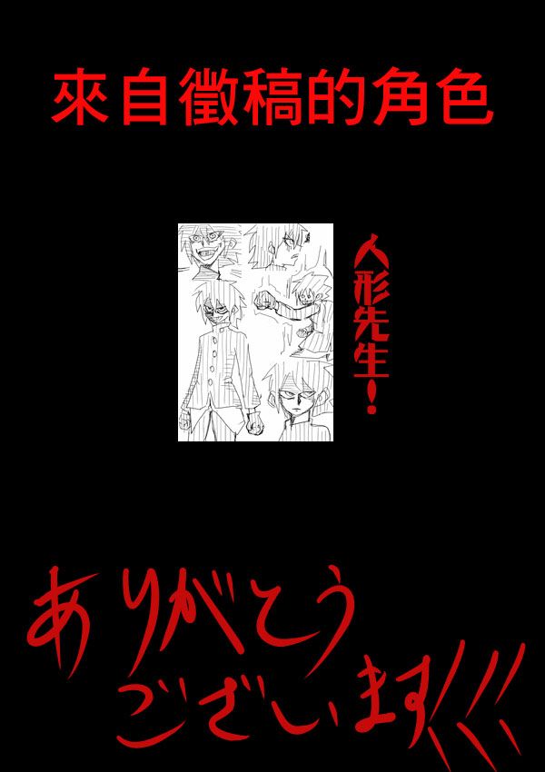求道之拳韩漫全集-02部07无删减无遮挡章节图片 