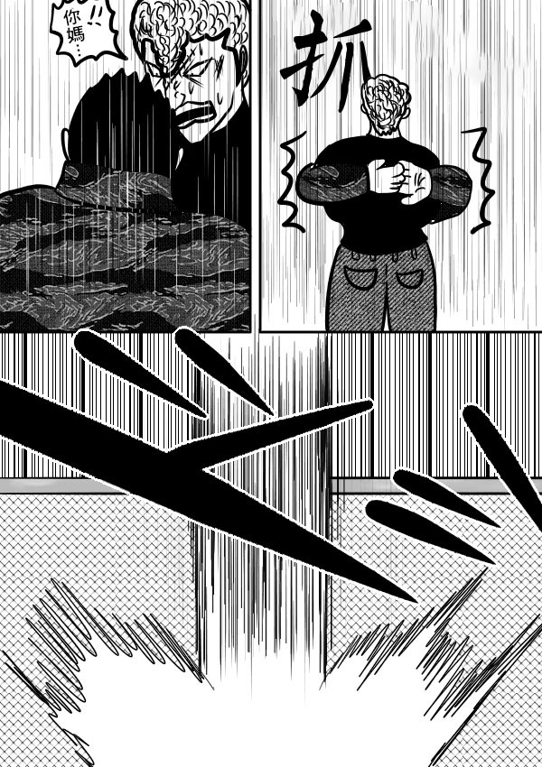 求道之拳韩漫全集-02部08无删减无遮挡章节图片 
