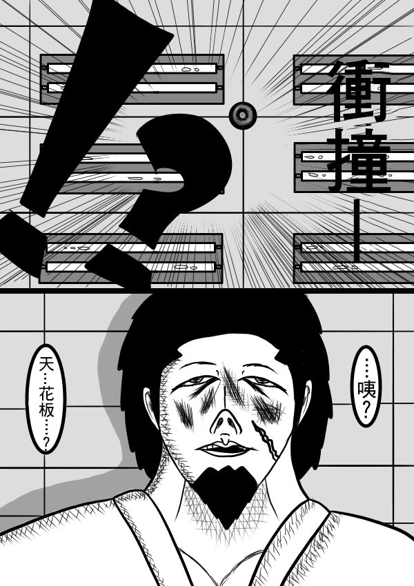求道之拳韩漫全集-02部08无删减无遮挡章节图片 