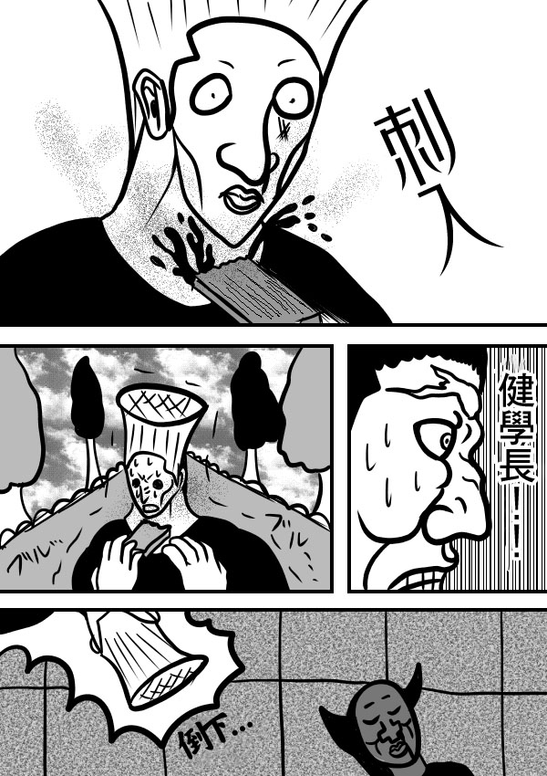 求道之拳韩漫全集-02部13无删减无遮挡章节图片 