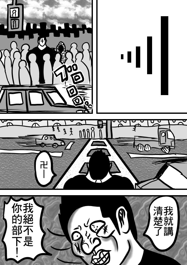 求道之拳韩漫全集-02部13无删减无遮挡章节图片 