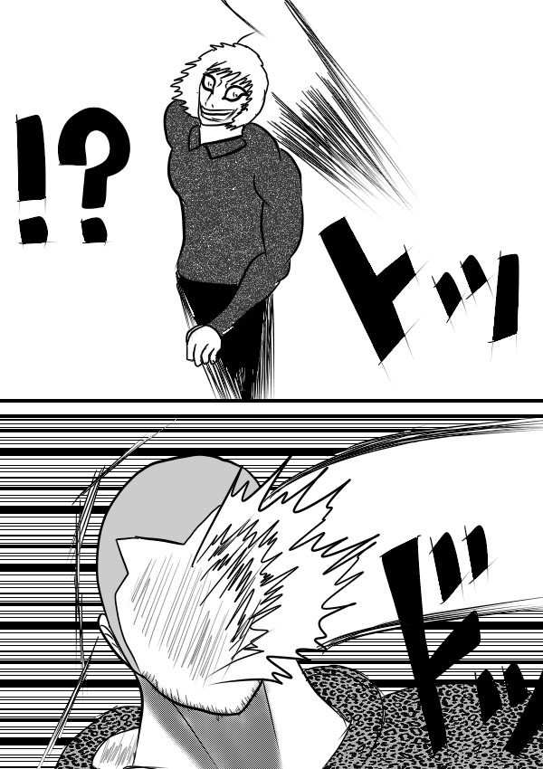 求道之拳韩漫全集-02部15无删减无遮挡章节图片 