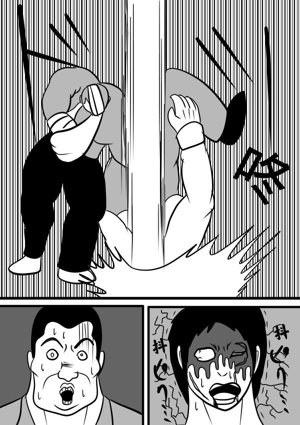 求道之拳韩漫全集-02部18无删减无遮挡章节图片 