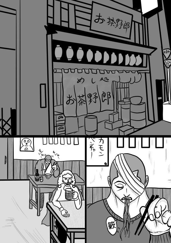 求道之拳韩漫全集-02部18无删减无遮挡章节图片 