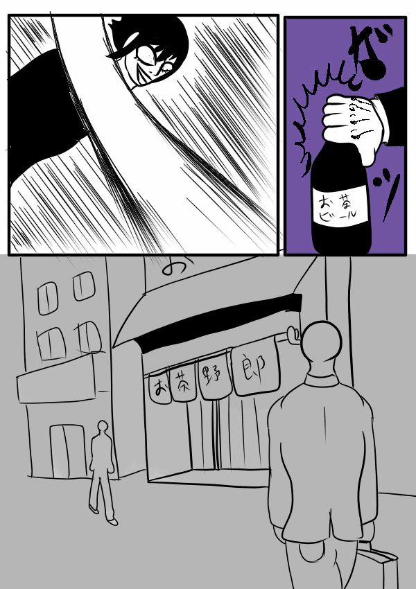 求道之拳韩漫全集-02部18无删减无遮挡章节图片 