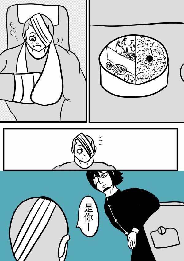 求道之拳韩漫全集-02部18无删减无遮挡章节图片 