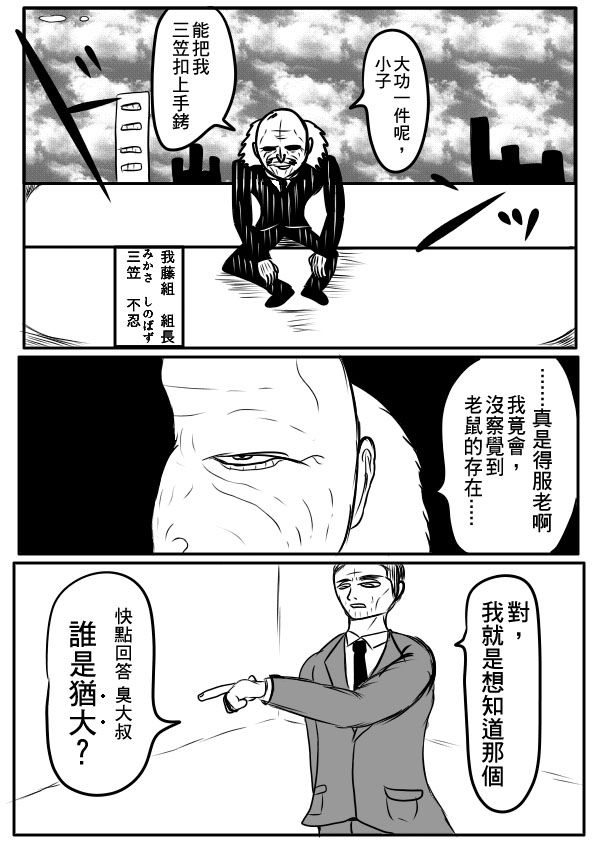 求道之拳韩漫全集-02部34无删减无遮挡章节图片 