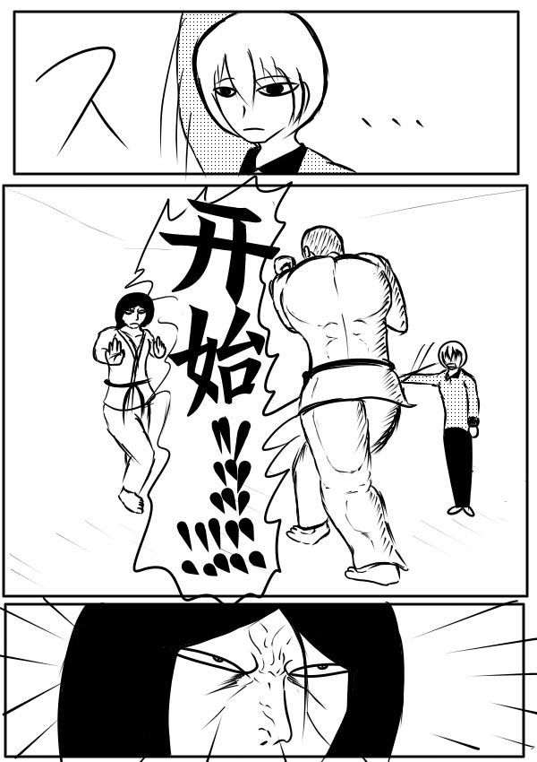 求道之拳韩漫全集-02部35无删减无遮挡章节图片 