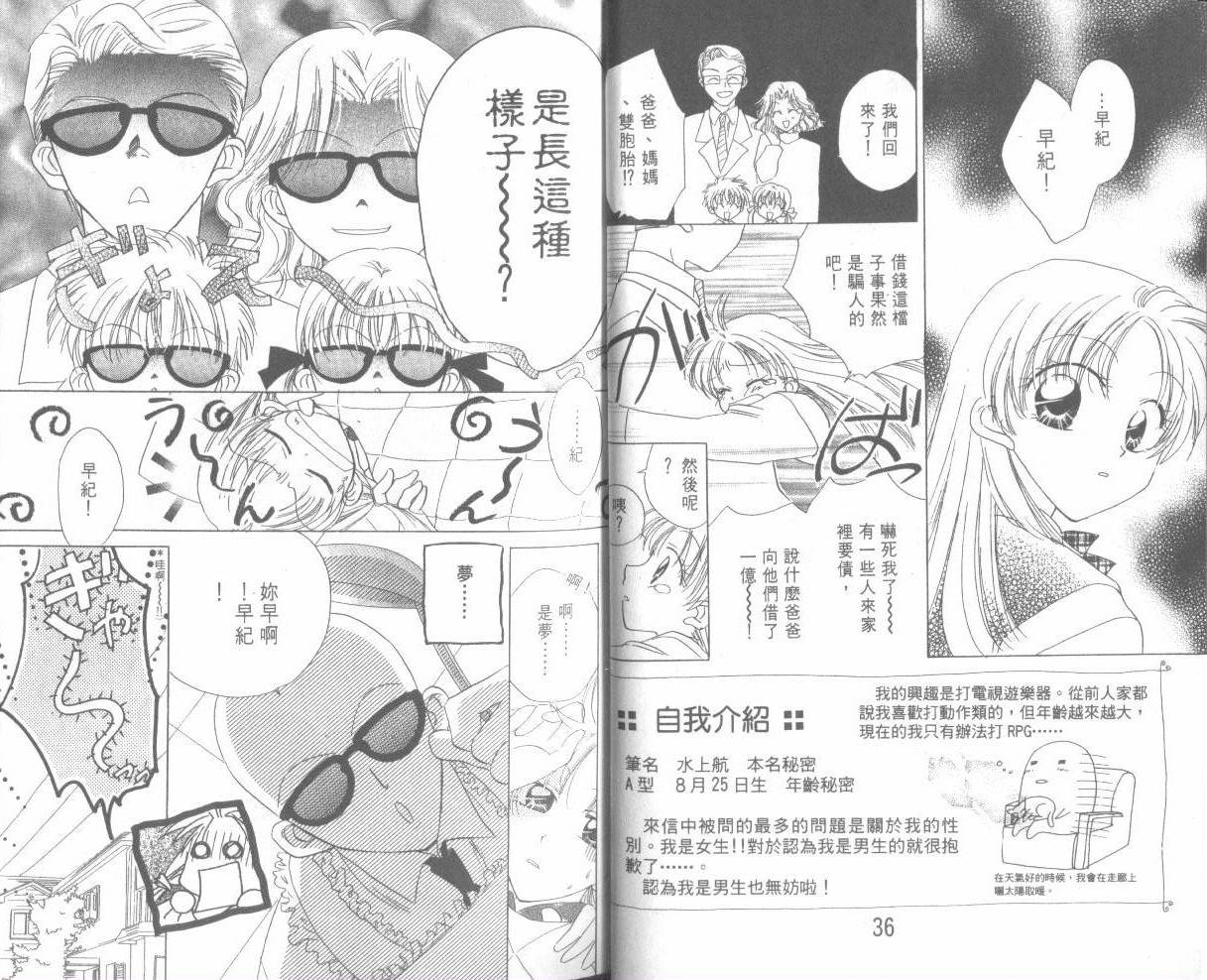 WorkingGirl韩漫全集-1无删减无遮挡章节图片 