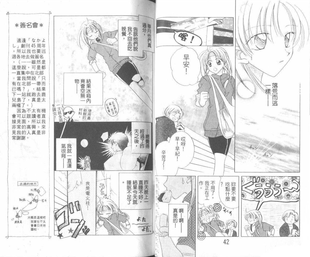 WorkingGirl韩漫全集-2无删减无遮挡章节图片 
