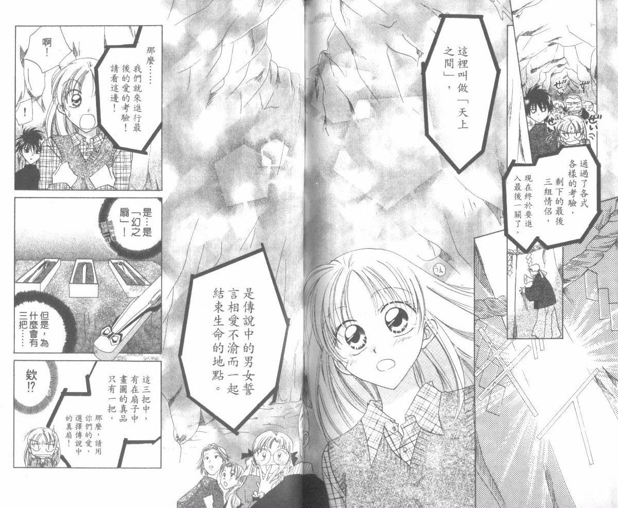 WorkingGirl韩漫全集-2无删减无遮挡章节图片 