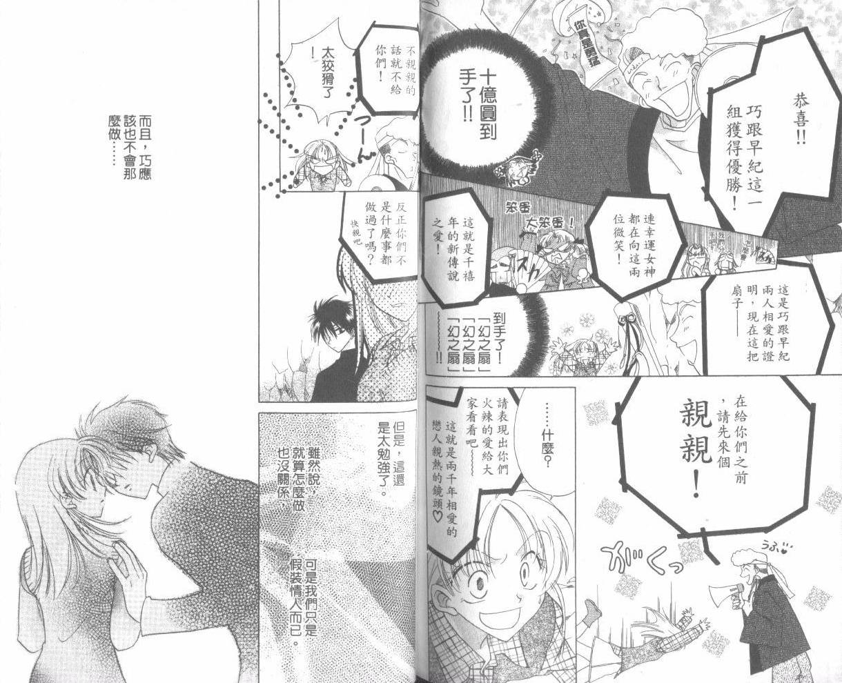 WorkingGirl韩漫全集-2无删减无遮挡章节图片 