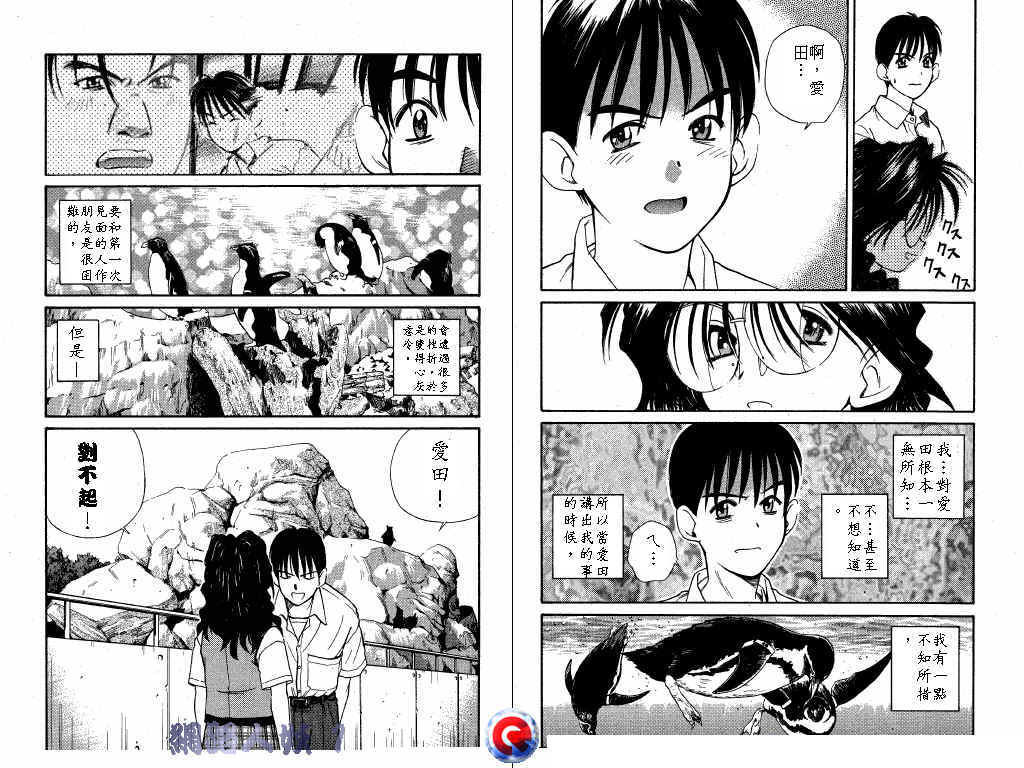网路人妖韩漫全集-VOL_01无删减无遮挡章节图片 