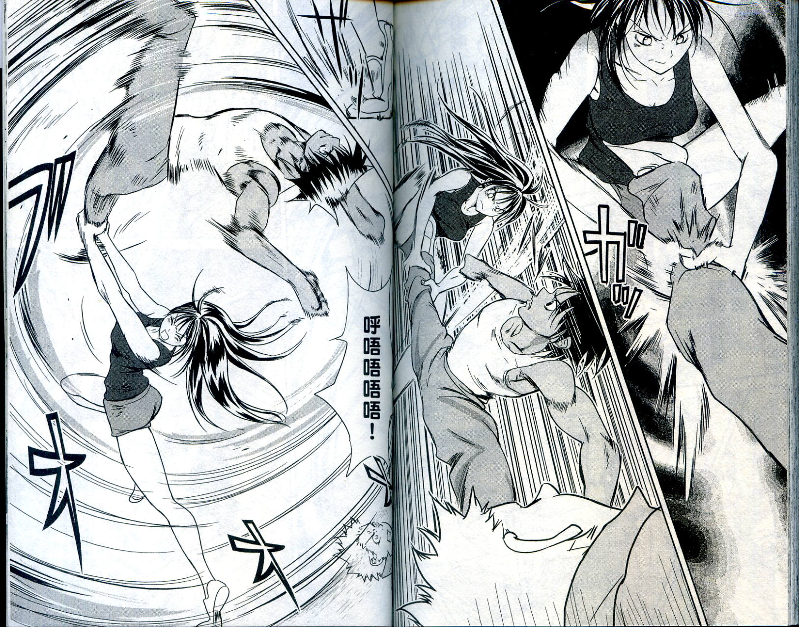 武打星韩漫全集-VOL03无删减无遮挡章节图片 
