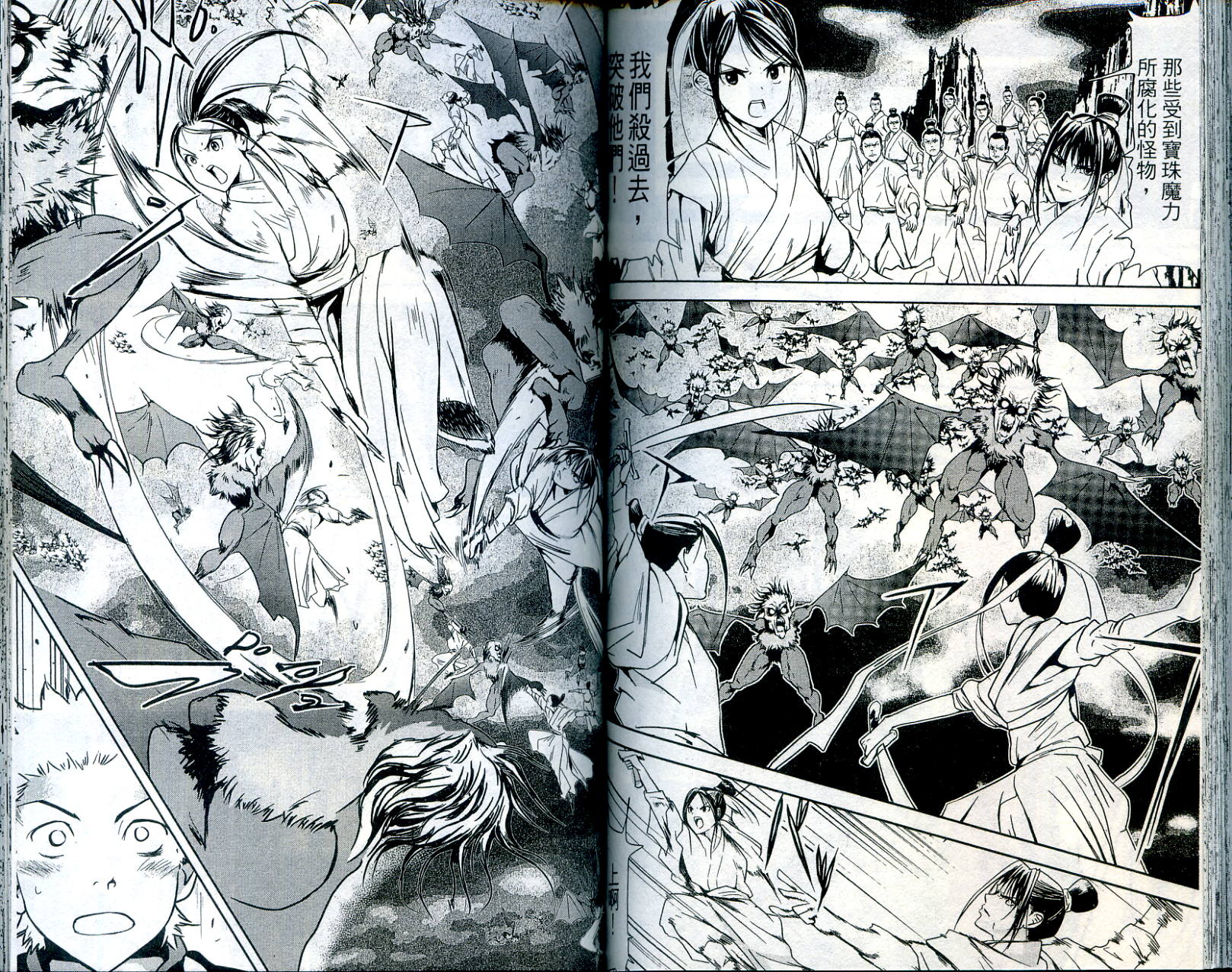 武打星韩漫全集-VOL03无删减无遮挡章节图片 