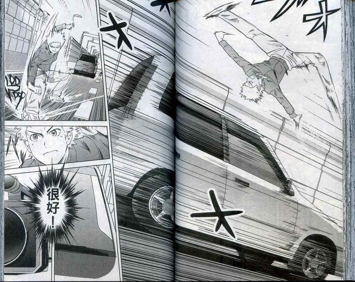 武打星韩漫全集-VOL05无删减无遮挡章节图片 
