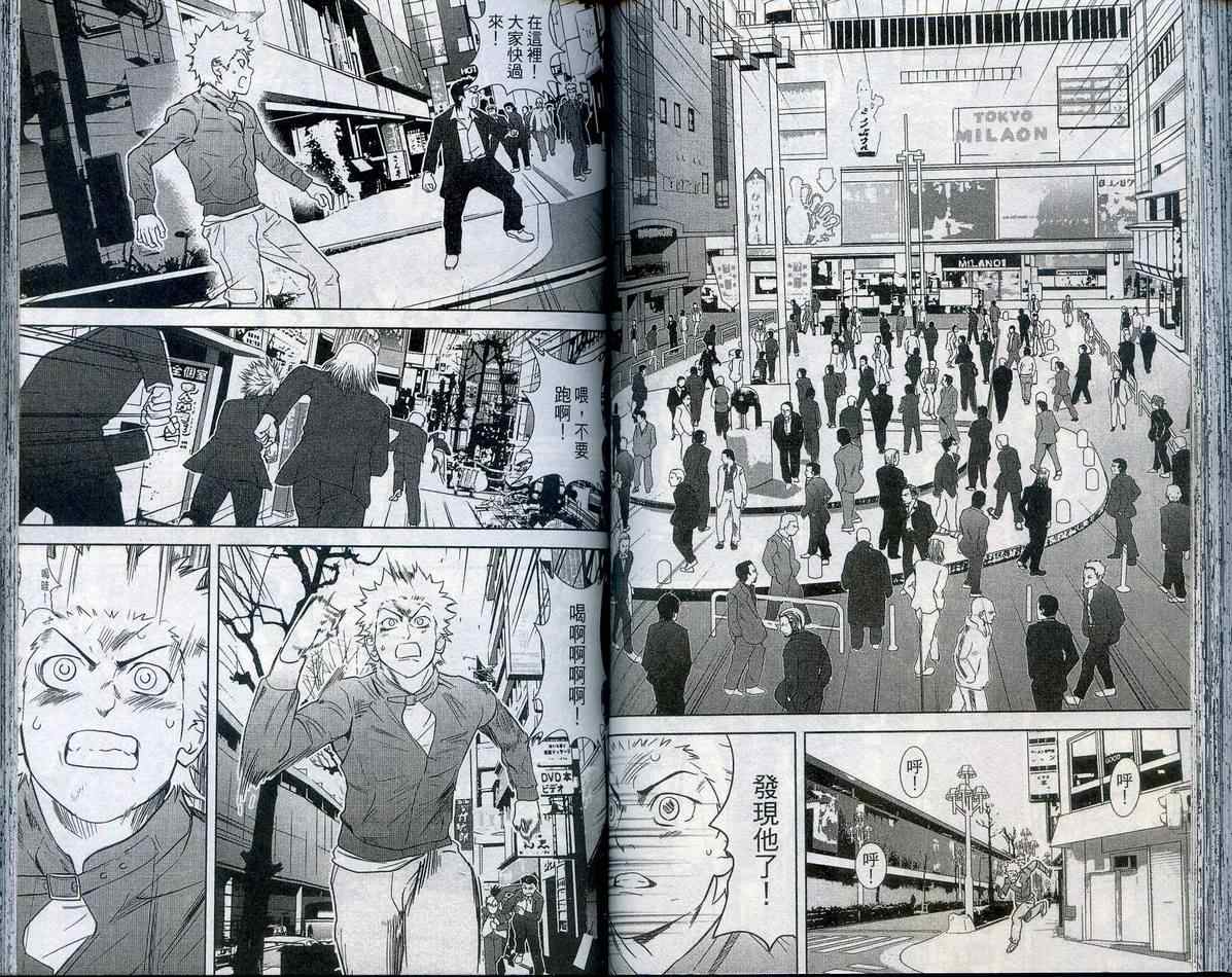 武打星韩漫全集-VOL05无删减无遮挡章节图片 