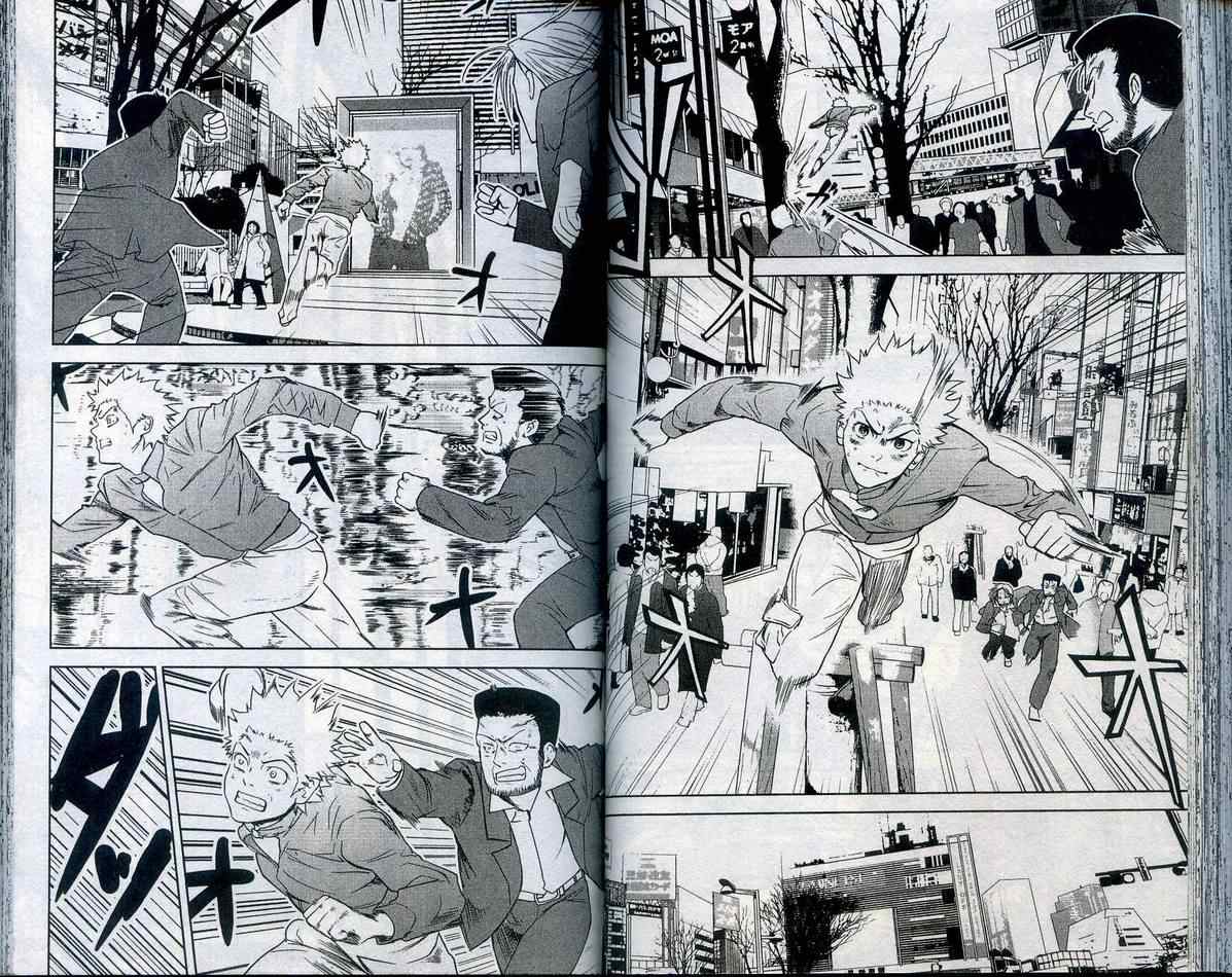 武打星韩漫全集-VOL05无删减无遮挡章节图片 