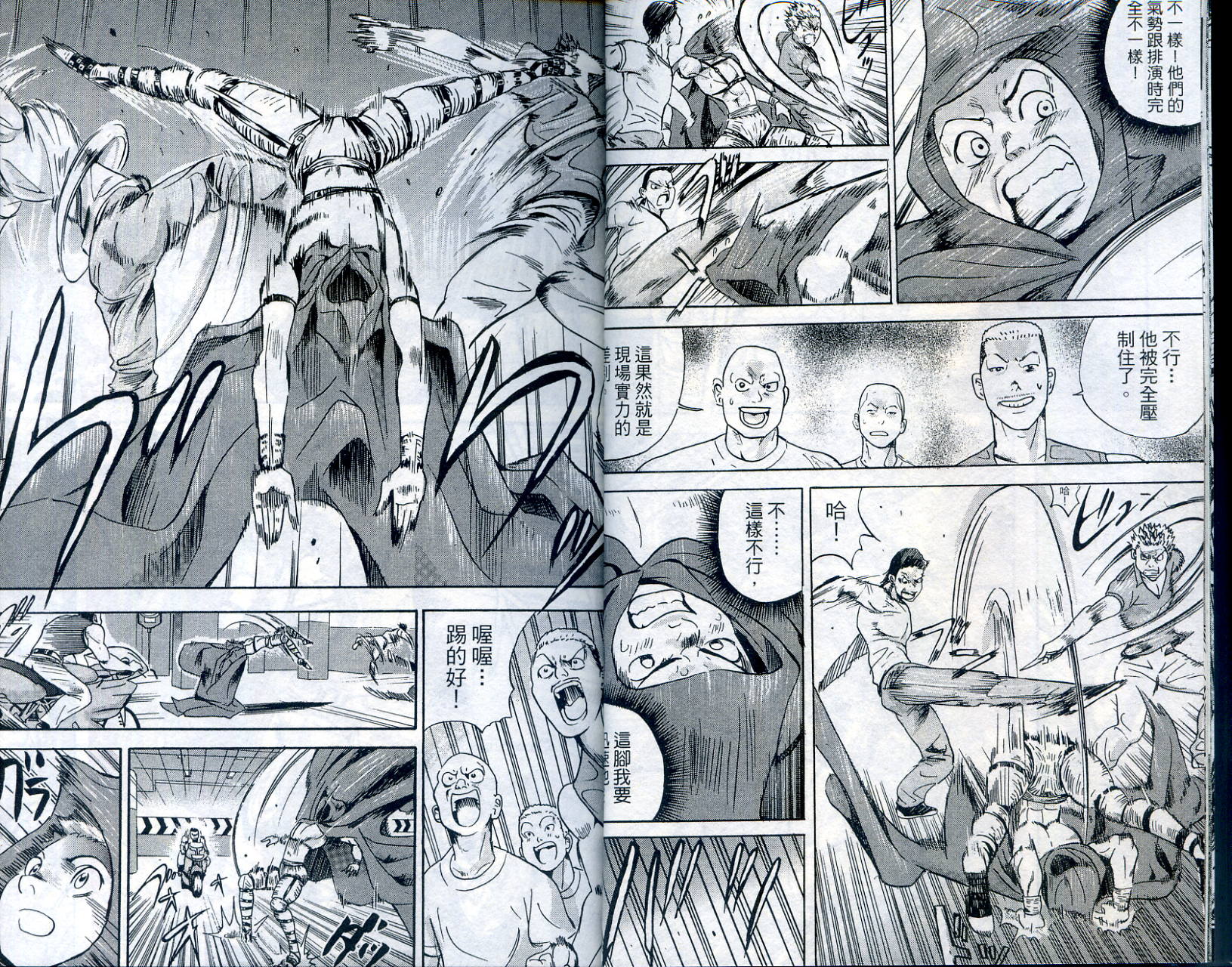 武打星韩漫全集-VOL2无删减无遮挡章节图片 