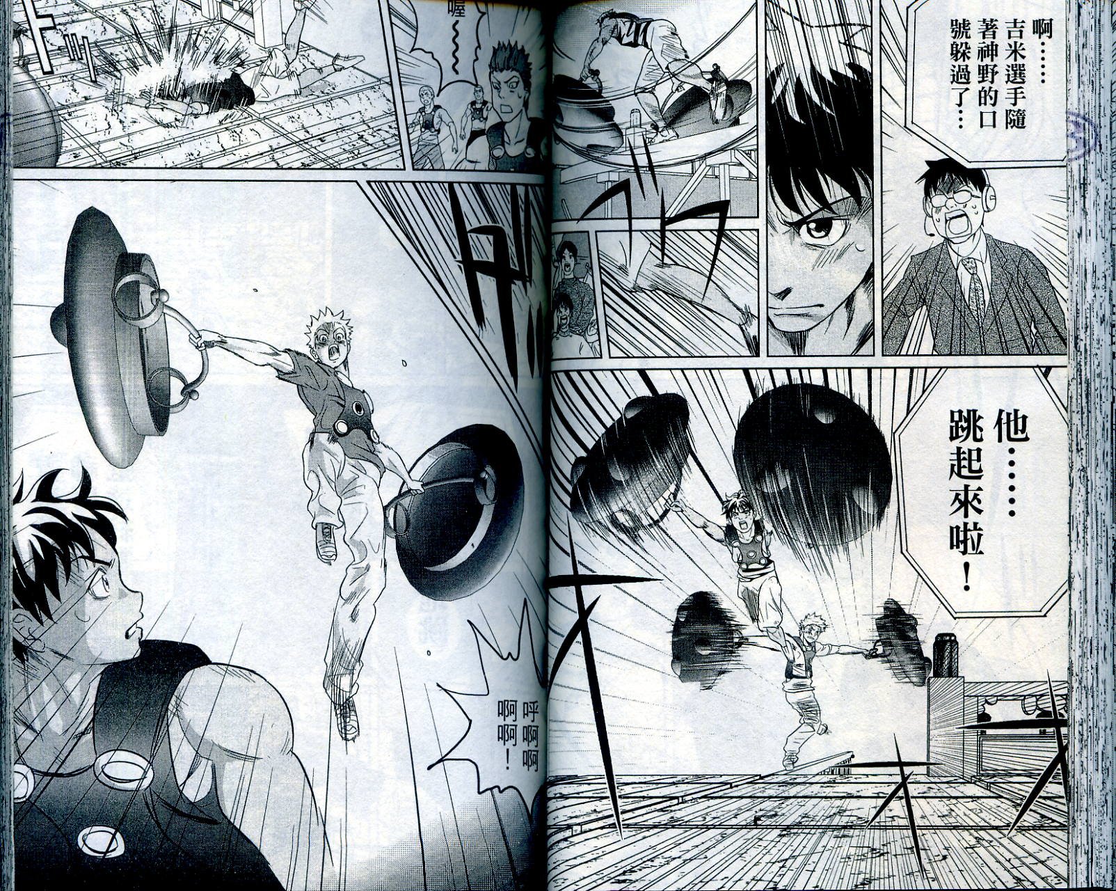 武打星韩漫全集-VOL2无删减无遮挡章节图片 