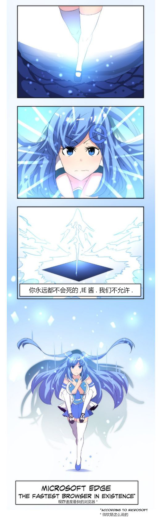 IE娘韩漫全集-第04话无删减无遮挡章节图片 