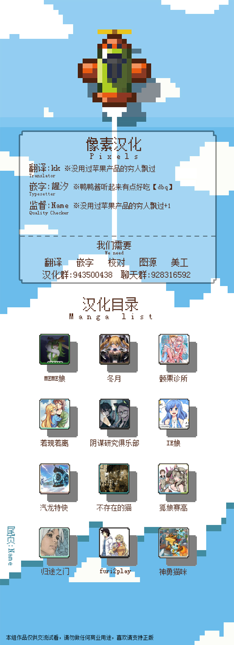 IE娘韩漫全集-第08话无删减无遮挡章节图片 