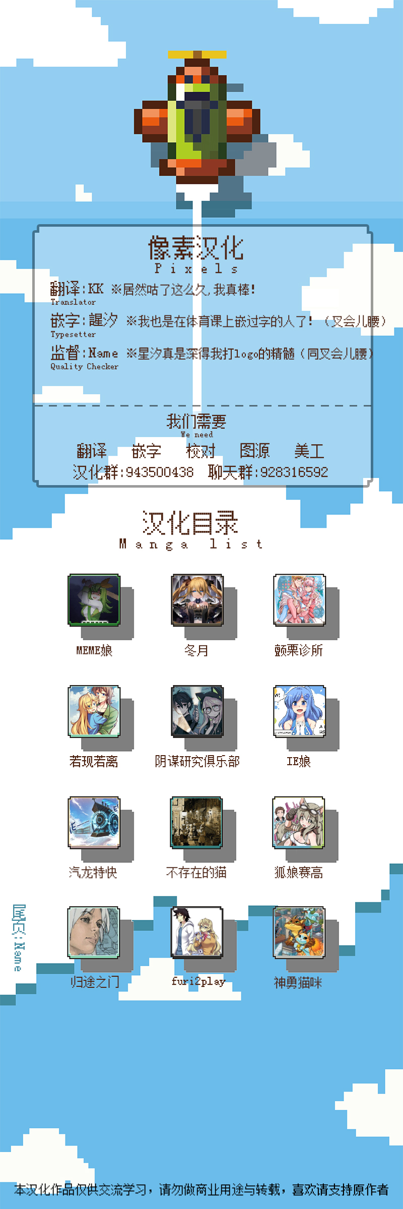 IE娘韩漫全集-第12话无删减无遮挡章节图片 