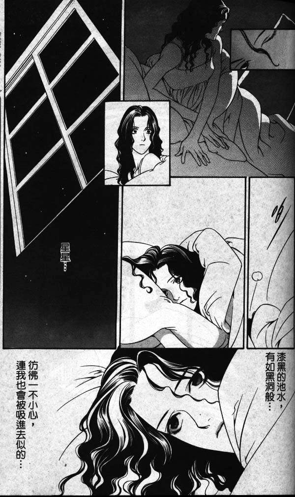 星星的葬礼韩漫全集-2无删减无遮挡章节图片 