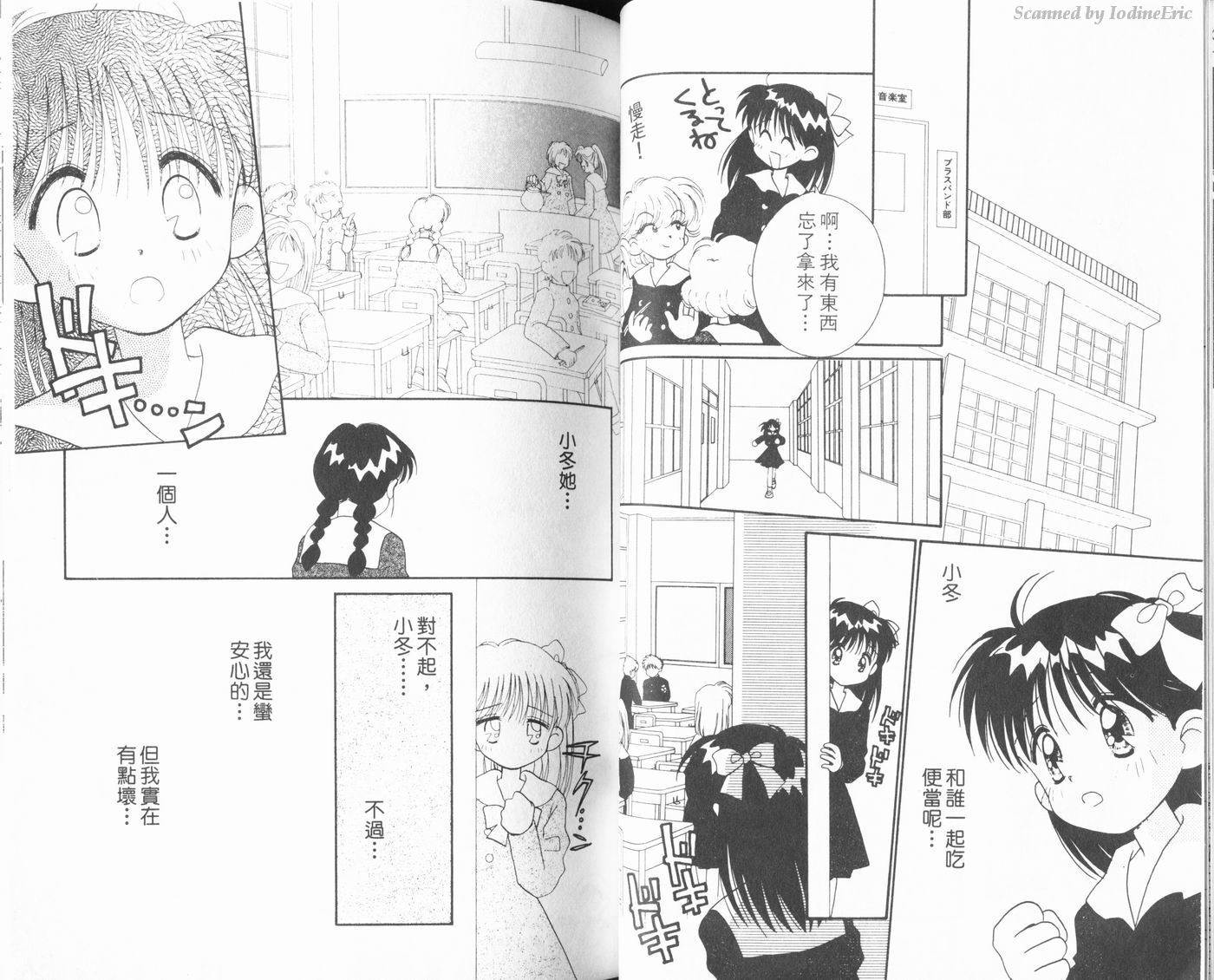 新水色时代韩漫全集-VOL1无删减无遮挡章节图片 
