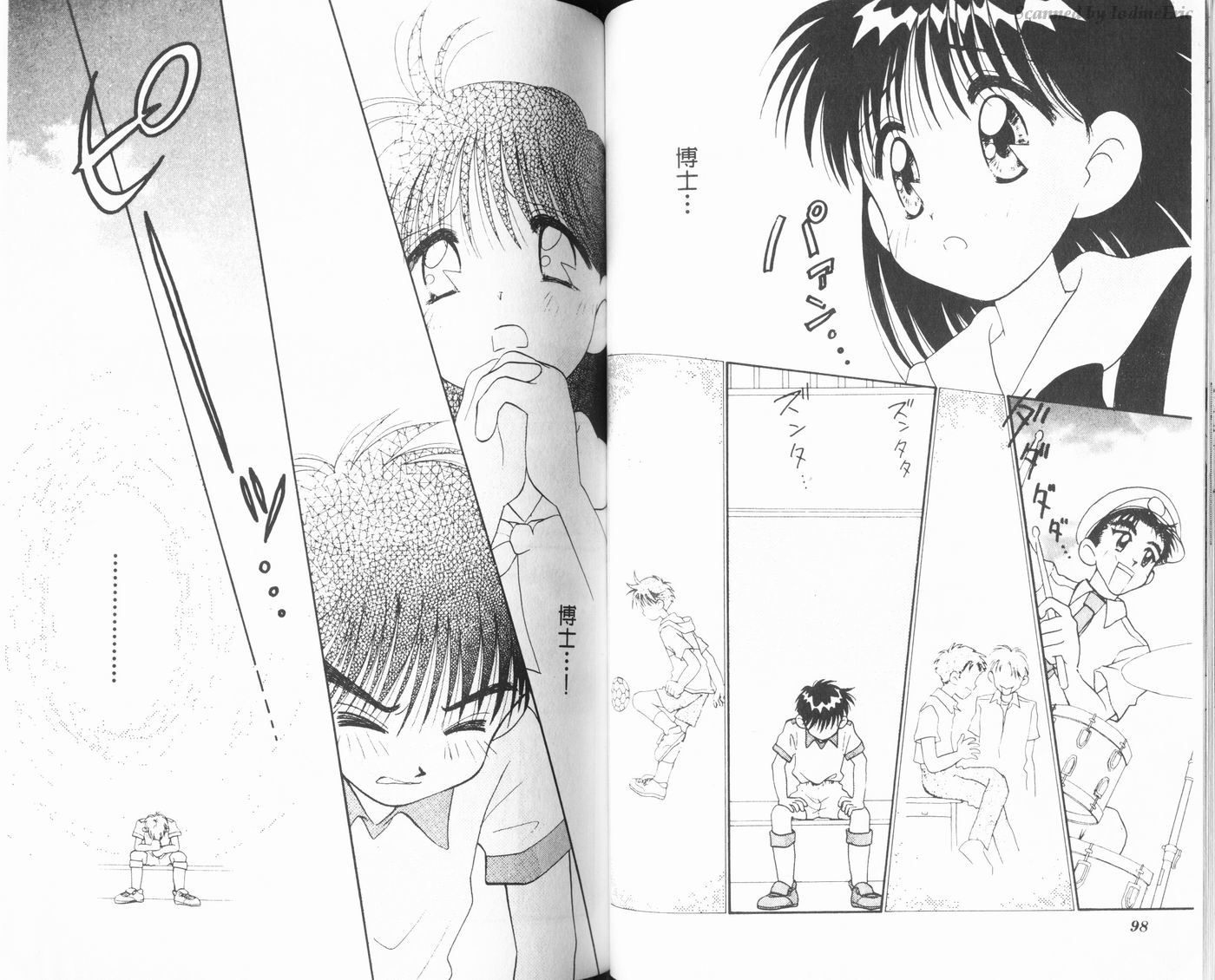 新水色时代韩漫全集-VOL1无删减无遮挡章节图片 