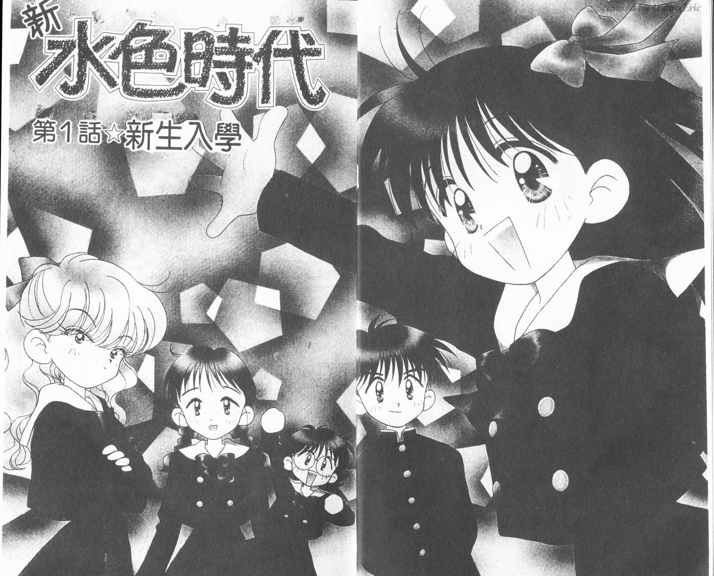 新水色时代韩漫全集-VOL1无删减无遮挡章节图片 