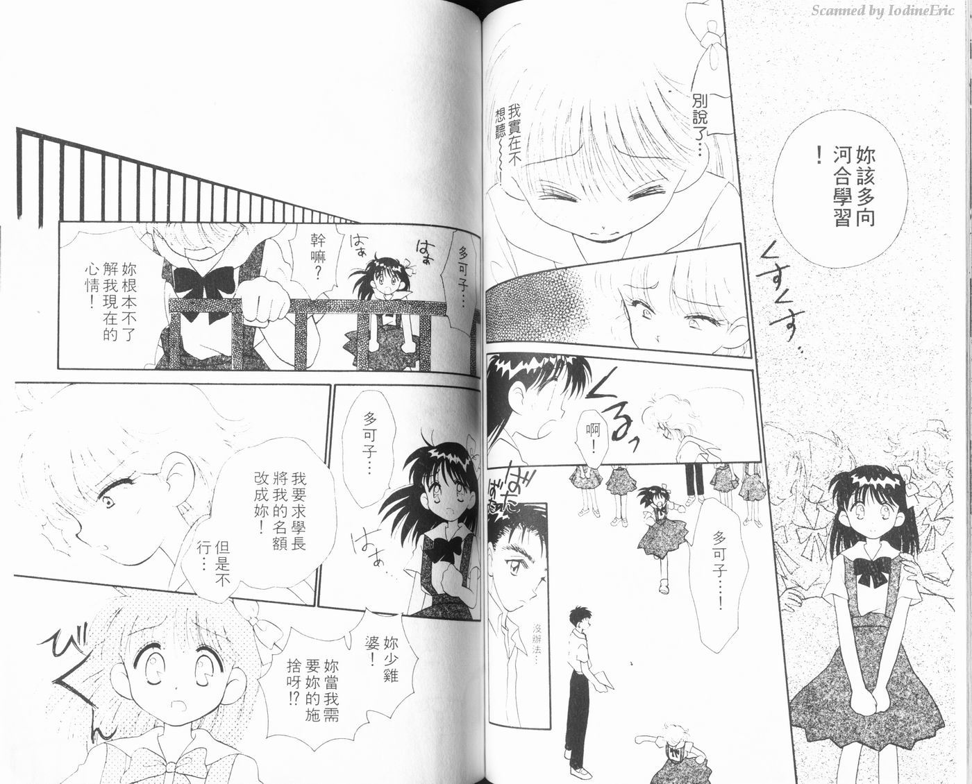 新水色时代韩漫全集-VOL1无删减无遮挡章节图片 