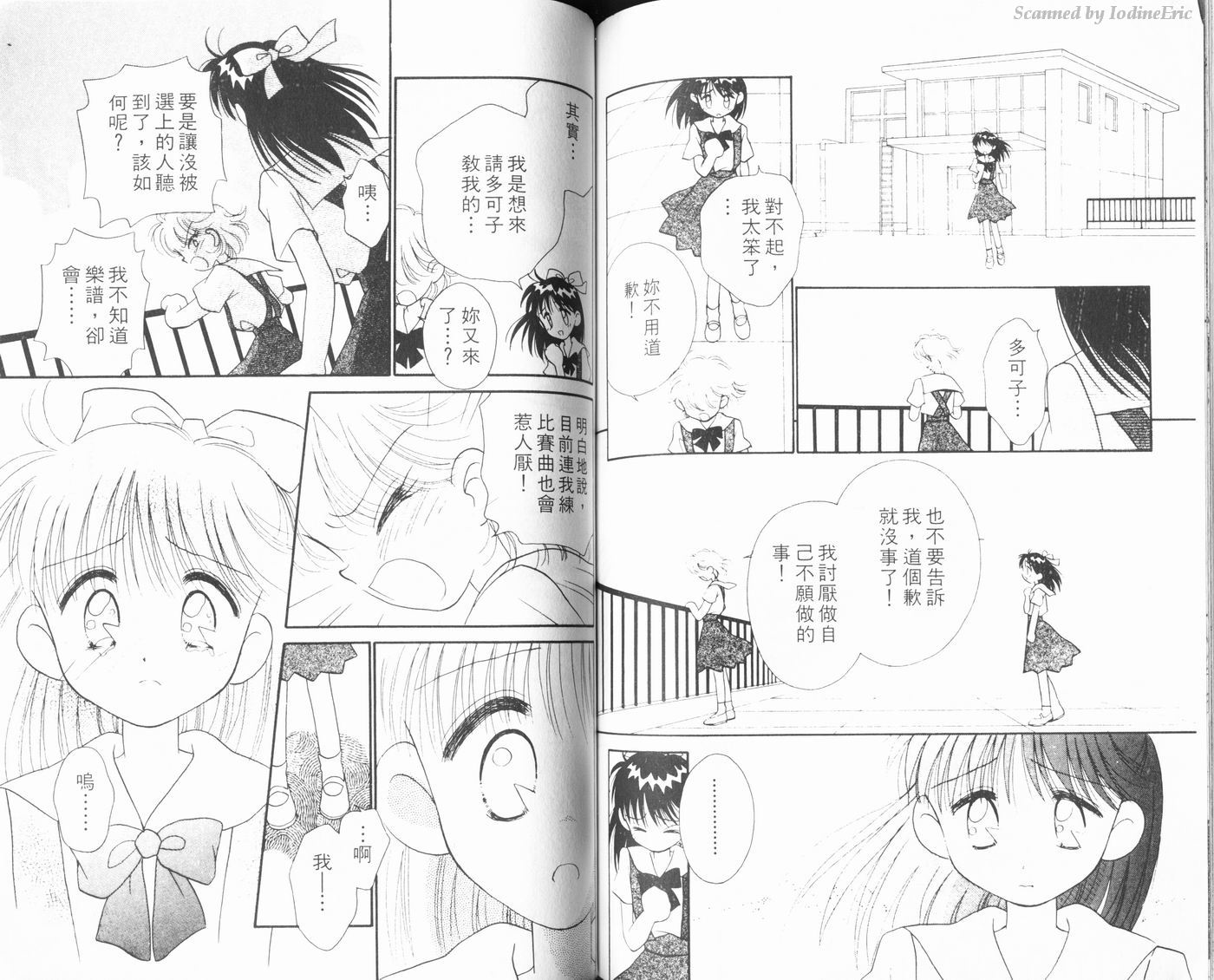 新水色时代韩漫全集-VOL1无删减无遮挡章节图片 
