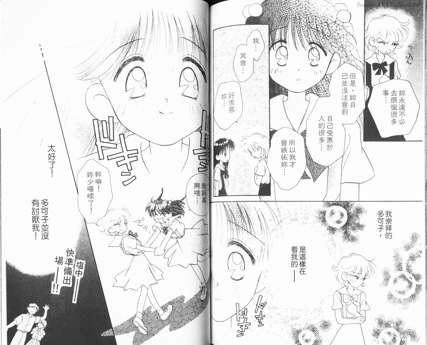 新水色时代韩漫全集-VOL1无删减无遮挡章节图片 