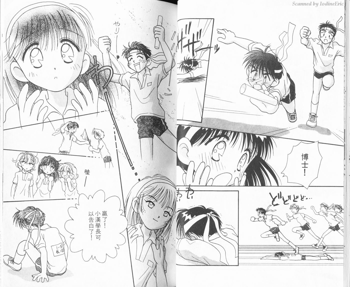 新水色时代韩漫全集-VOL2无删减无遮挡章节图片 